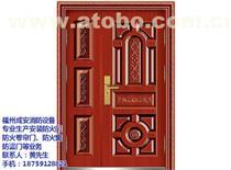 【福州批發(fā)業(yè)(建材、房地產(chǎn))產(chǎn)品庫(kù)】_價(jià)格/圖片/廠家 - 福建建材、房地產(chǎn)產(chǎn)品庫(kù) - 阿土伯交易網(wǎng)