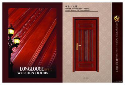 木門圖片|木門樣板圖|福州木門QQ群-福建福州奧運(yùn)門業(yè)