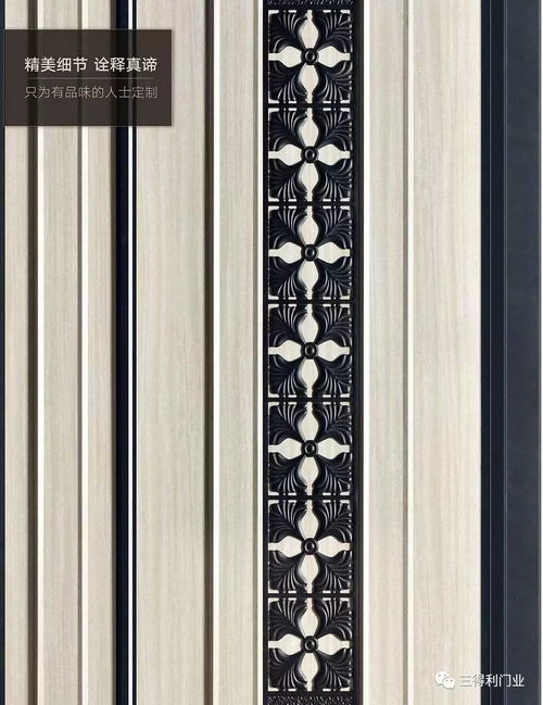 三得利門業2017最新產品圖冊